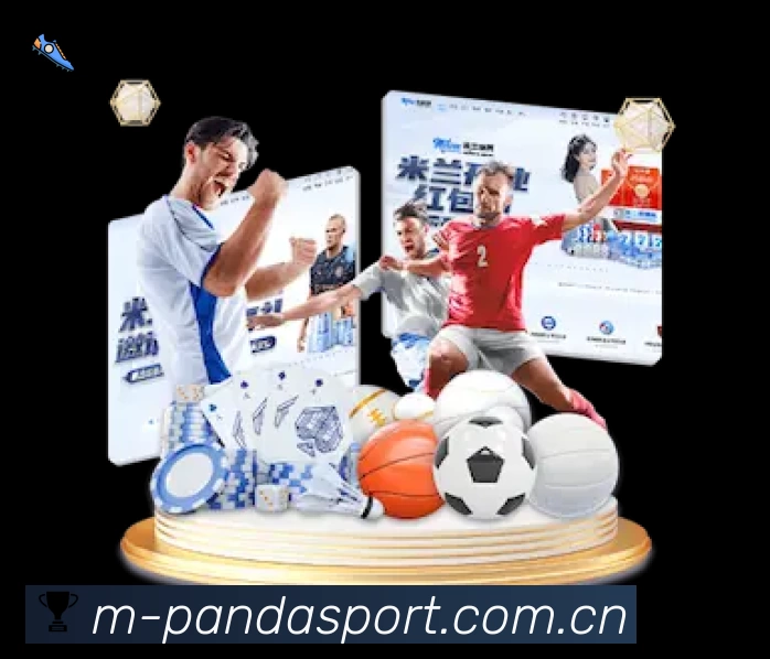 熊猫体育娱乐APP界面展示